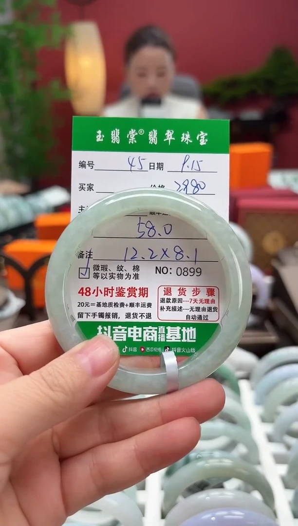 未镶嵌手镯翡翠翡翠45
