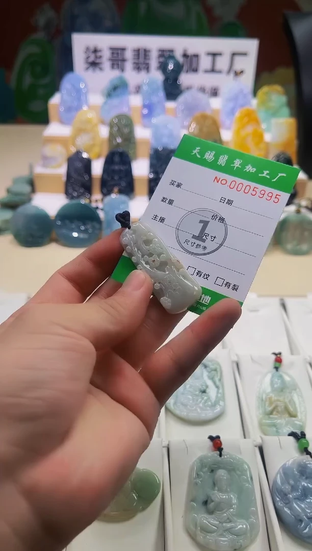 翡翠未镶嵌颈饰柒哥珠宝闪购商品名称2025614