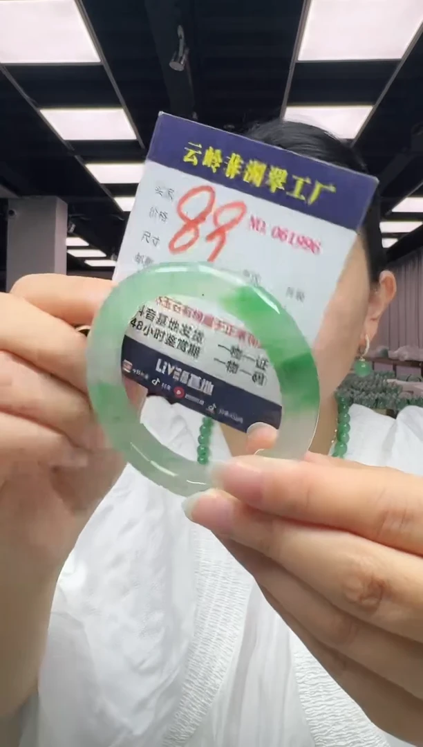 未镶嵌手镯石英质玉口径57.8