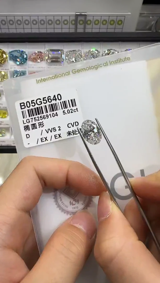 裸石实验室培育钻石5.02
