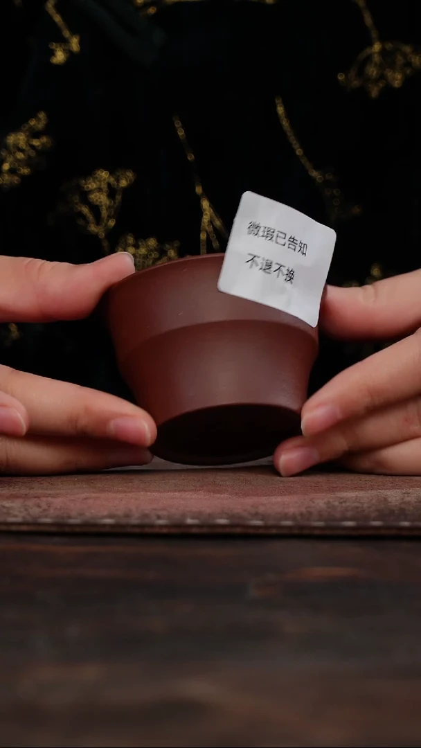 茶杯紫砂微瑕紫砂底槽清竹节