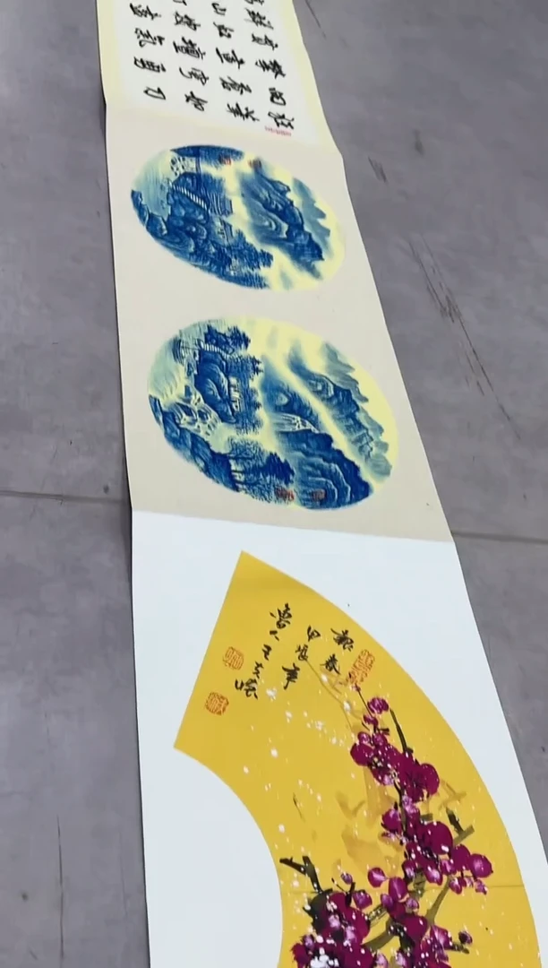 国画11.22-珍品-王夫怀-7米册页-66