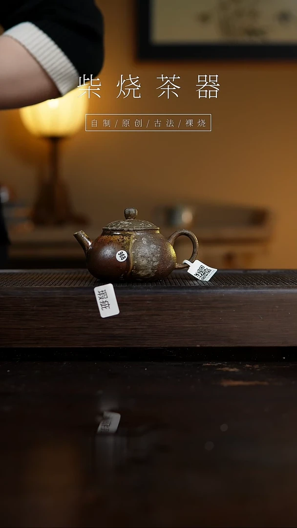 【闪购商品】968瑕疵拙玉壶...........