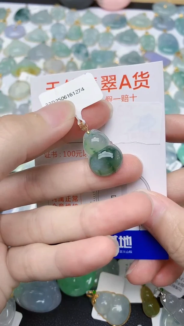 翡翠18K金镶嵌颈饰天然A货翡翠