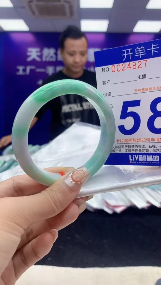 未镶嵌手镯翡翠AAAAAAAAAAAA