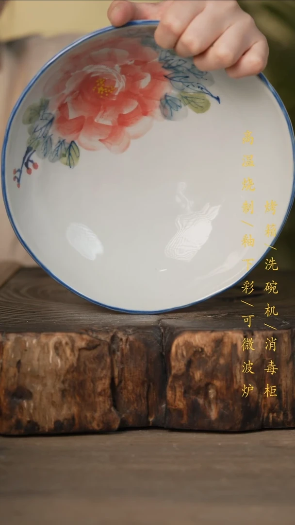 瓷片景德镇高温釉下彩可微波烤箱洗碗机