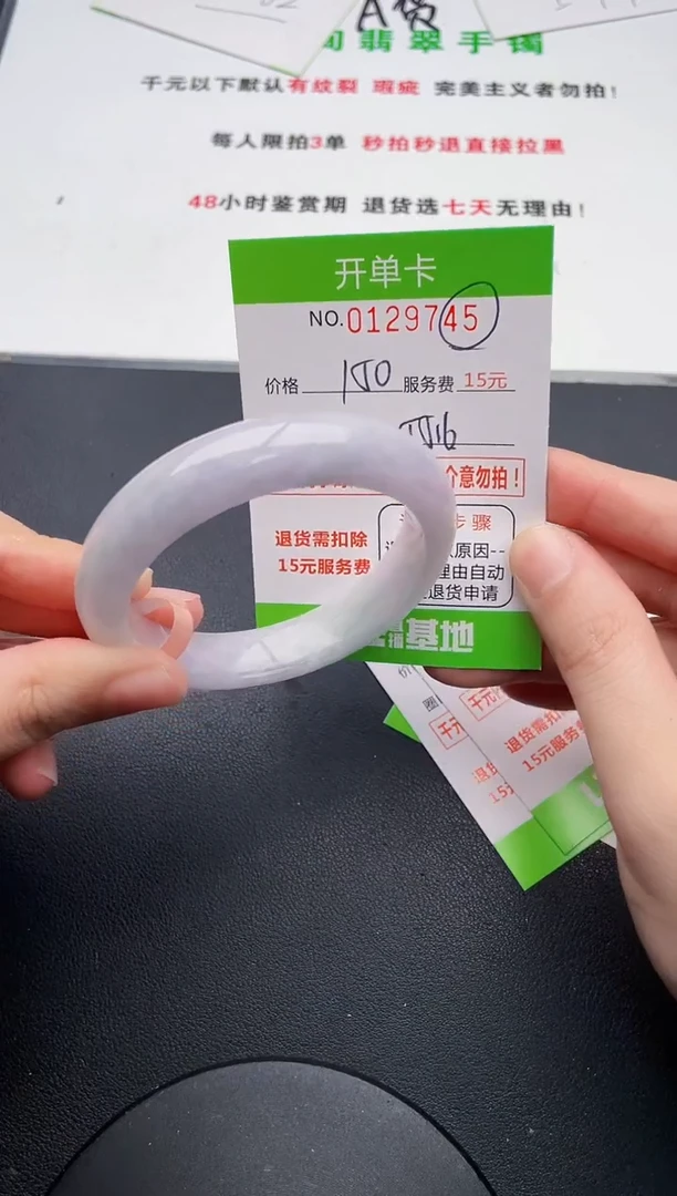 45即见即所得拍啥发啥