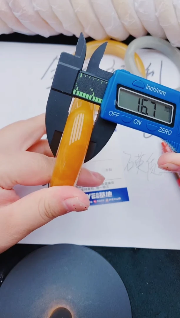 石英质玉手镯未镶嵌114