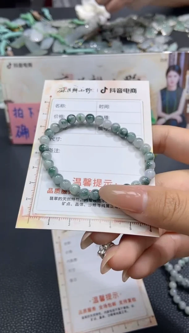 【闪购商品】定制翡翠未镶嵌天然翡翠A货48