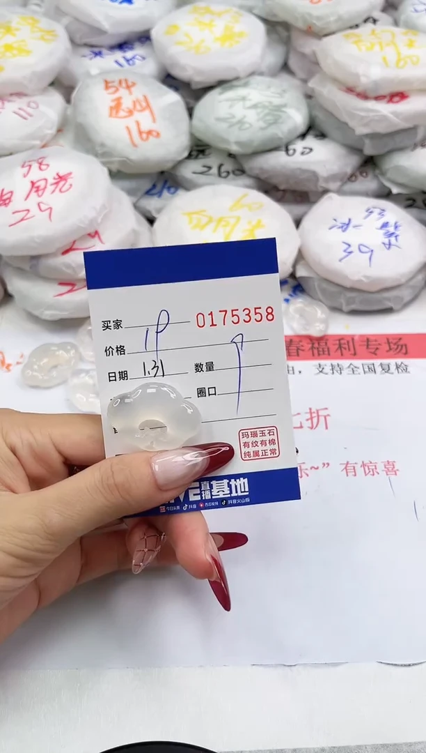 【闪购商品】玛瑙/玉髓颈饰未镶嵌5359