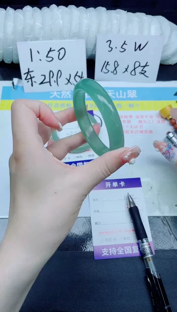 石英质玉手镯未镶嵌152-57.6