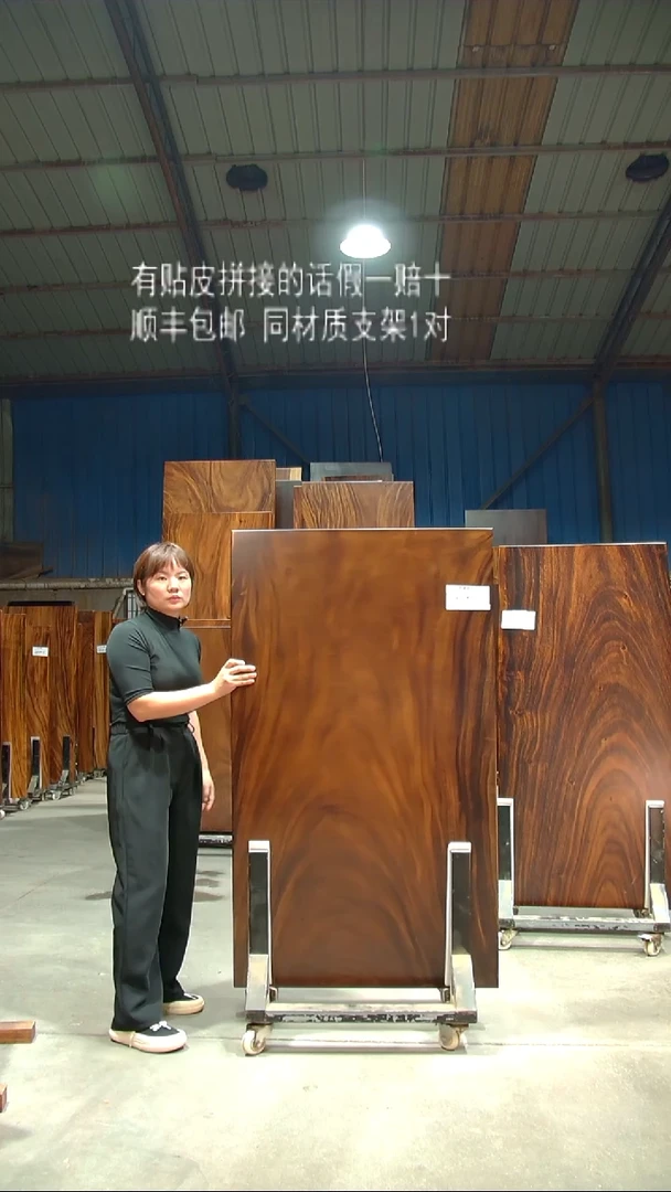 木木头款南美胡桃木C687-150-79-6