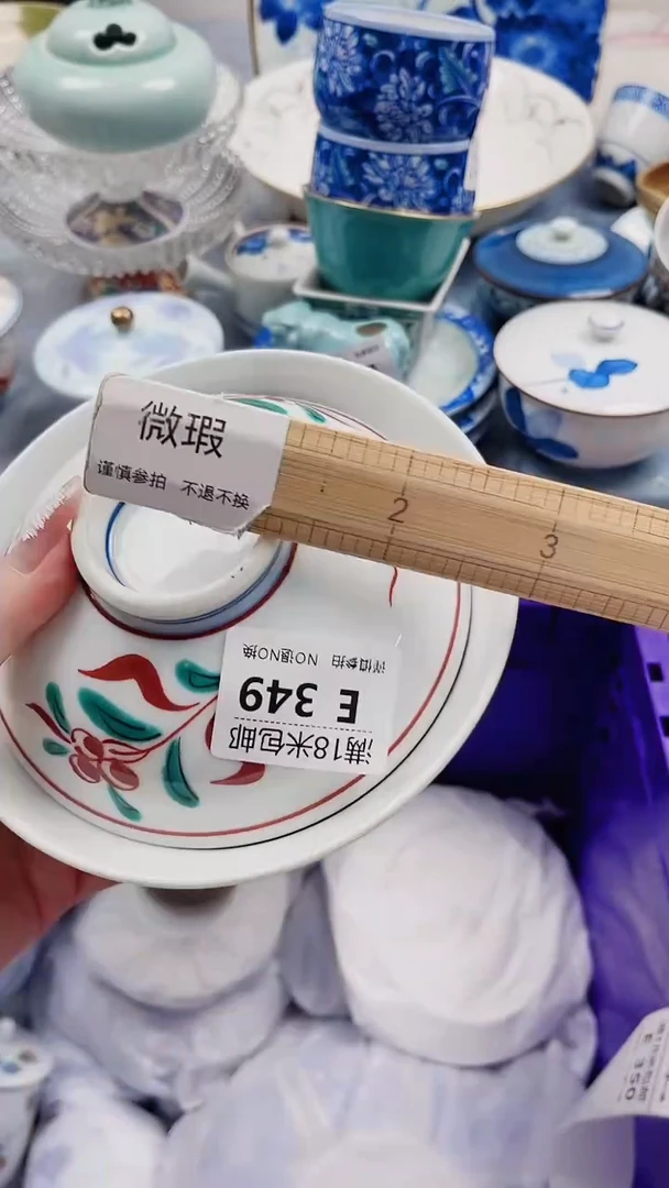 薄*糖E349***************