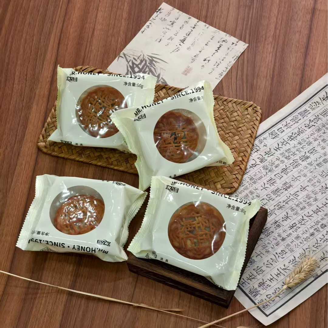 宏发园广式月饼四种口味