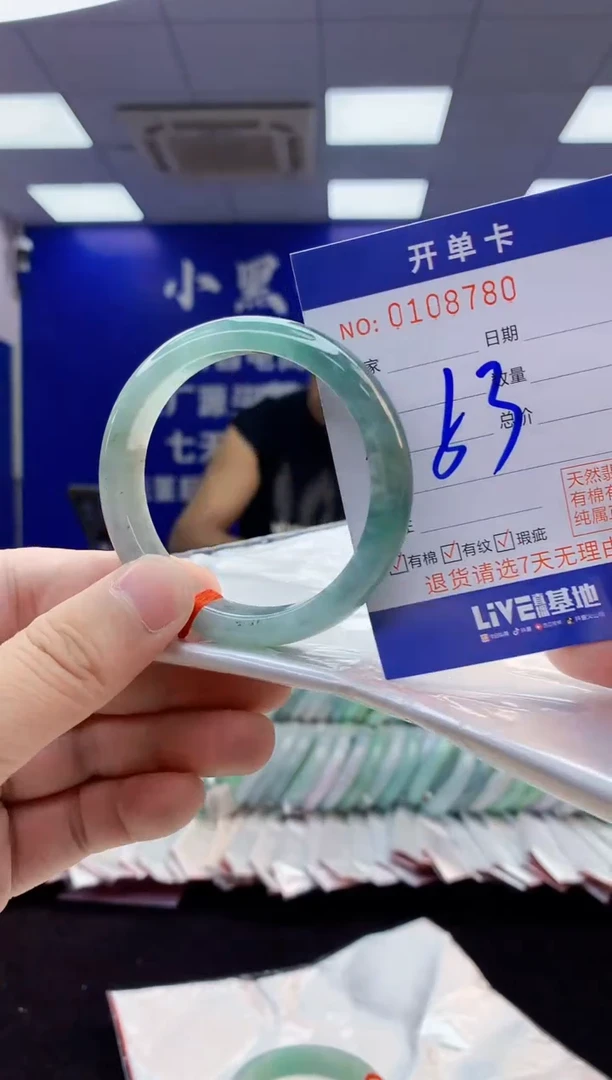 翡翠手镯未镶嵌2天然翡翠默认有瑕完美主义者勿拍