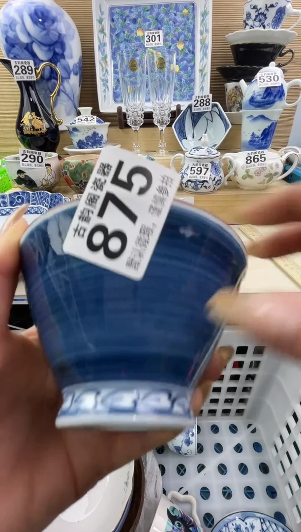 懋*瓷器瓷器瓷器瓷器瓷器瓷器