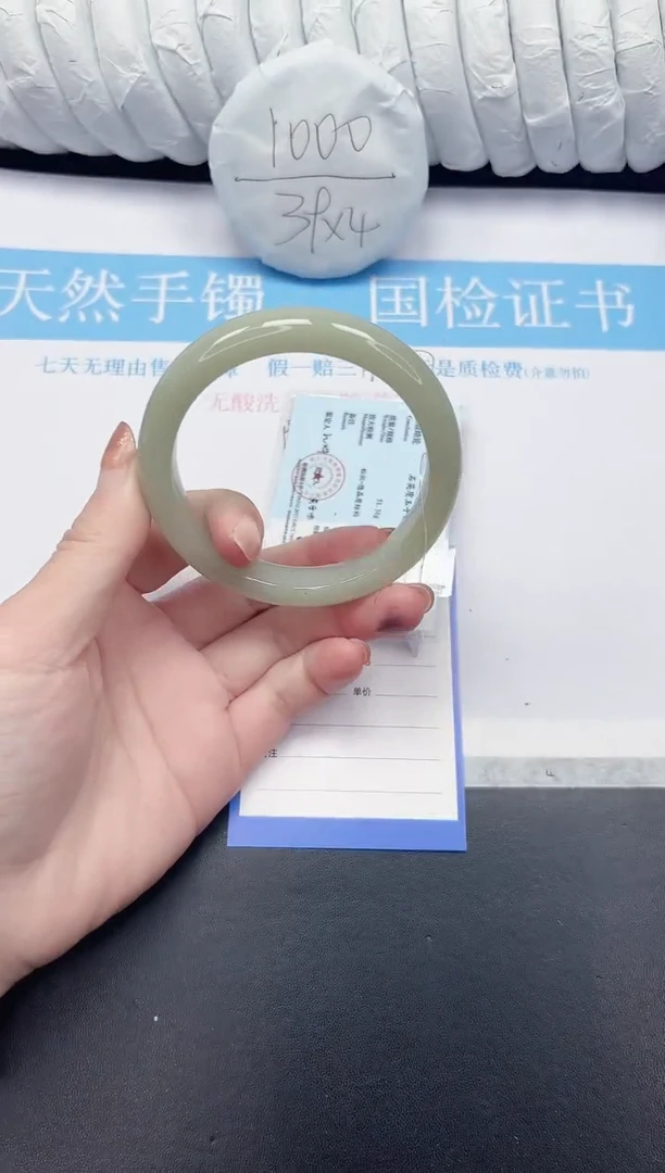 未镶嵌手镯石英质玉47-61.7D