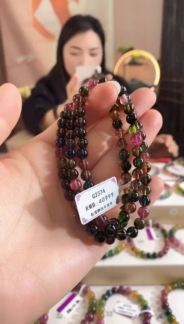 未镶嵌手链碧玺G2374三圈颜色微差发1