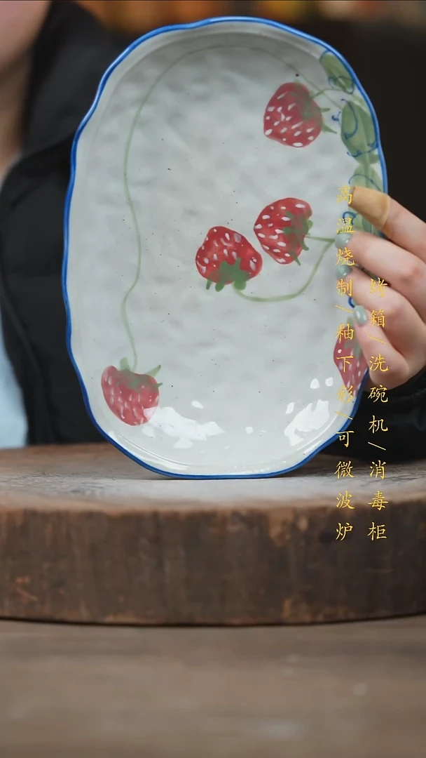 瓷片景德镇高温釉下彩（食品级）