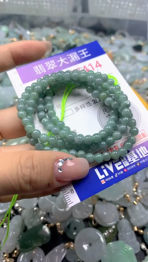 颈饰未镶嵌翡翠6414