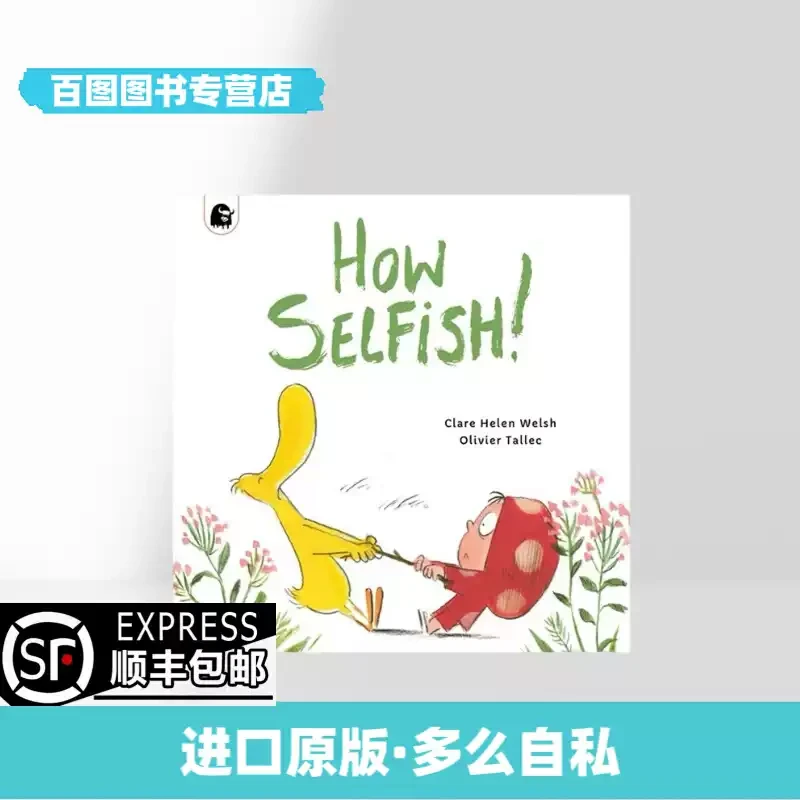 英文原版 How Selfish 多么自私 儿童情商教育绘本 平装
