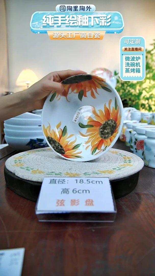 摆件景德镇手工手绘陶瓷XY010