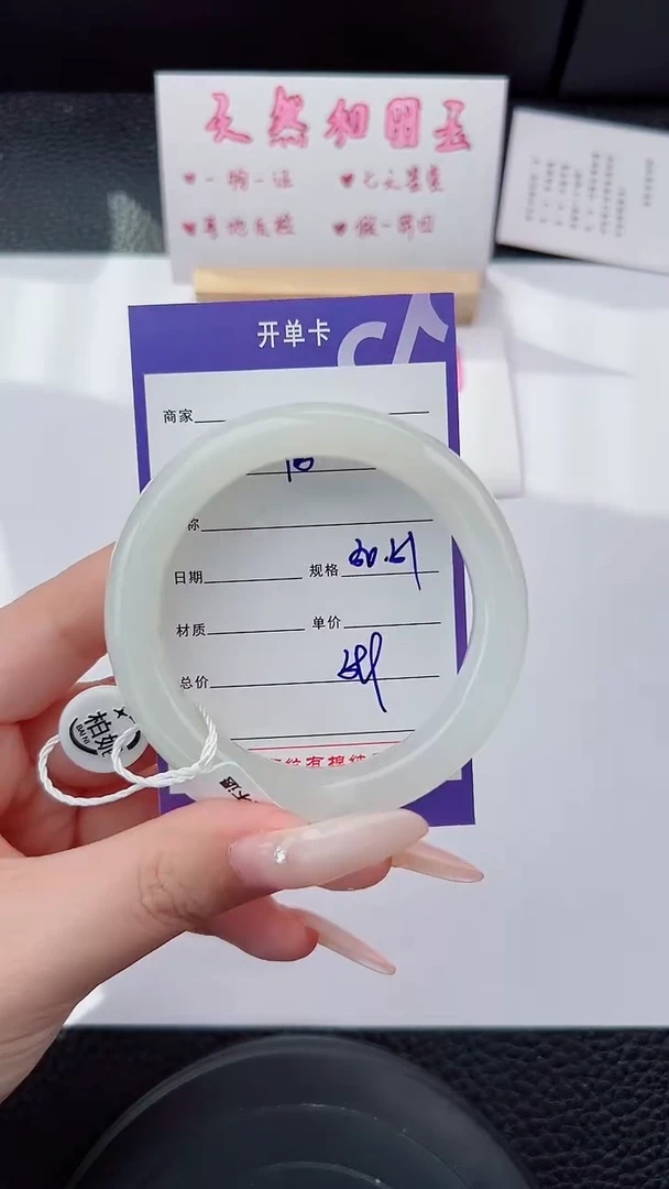 未镶嵌手镯和田玉18碎玉微色差T1