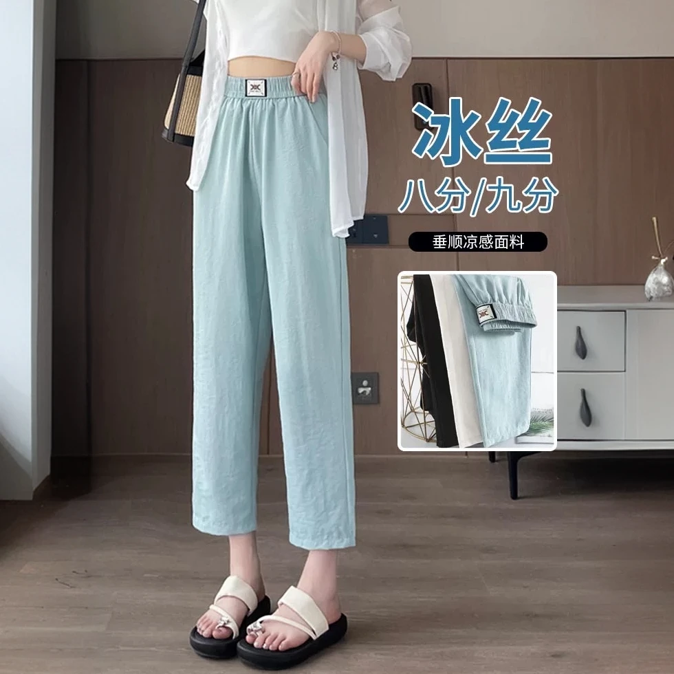 冰丝八分裤女夏季薄款高腰宽松直筒女裤夏天休闲窄版哈伦九分裤子
