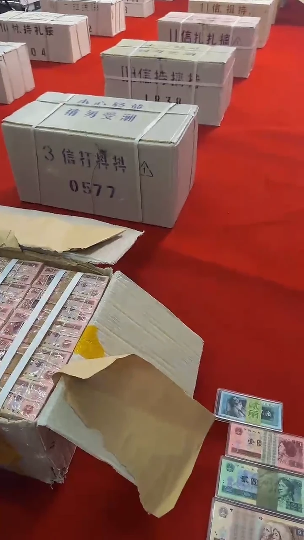【闪购商品】005整刀百张连号 保真 不挑号