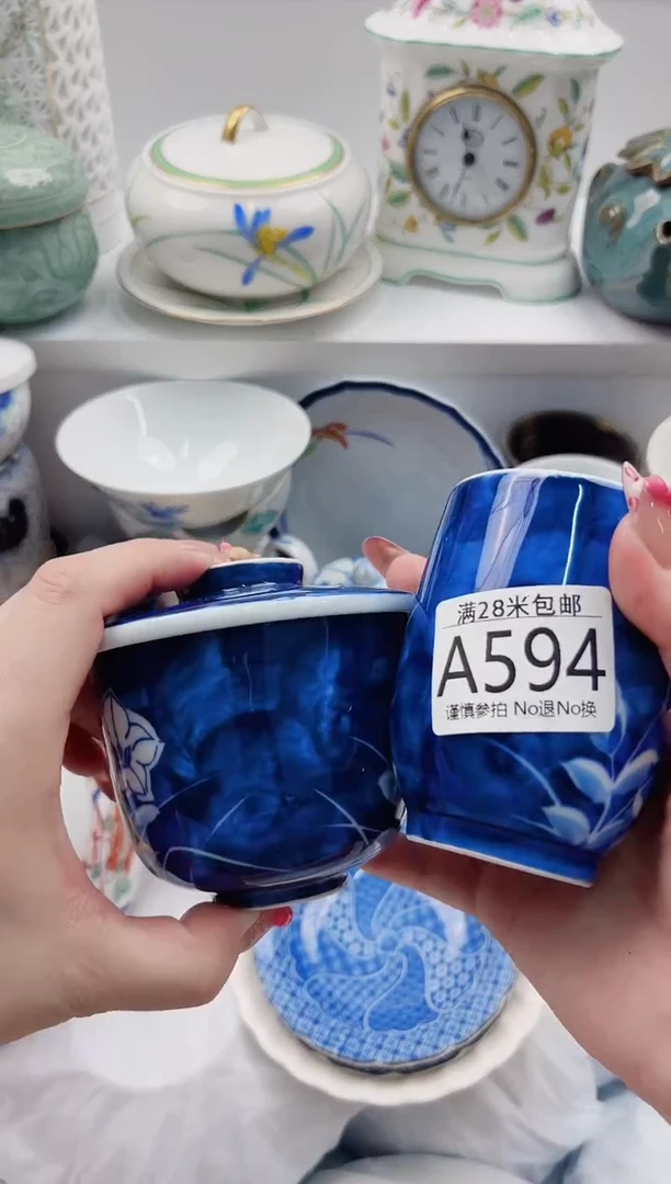 【闪购商品】A594***************