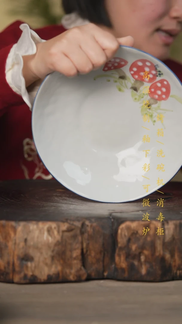 【闪购商品】碗景德镇高温釉下彩可微波烤箱洗碗机