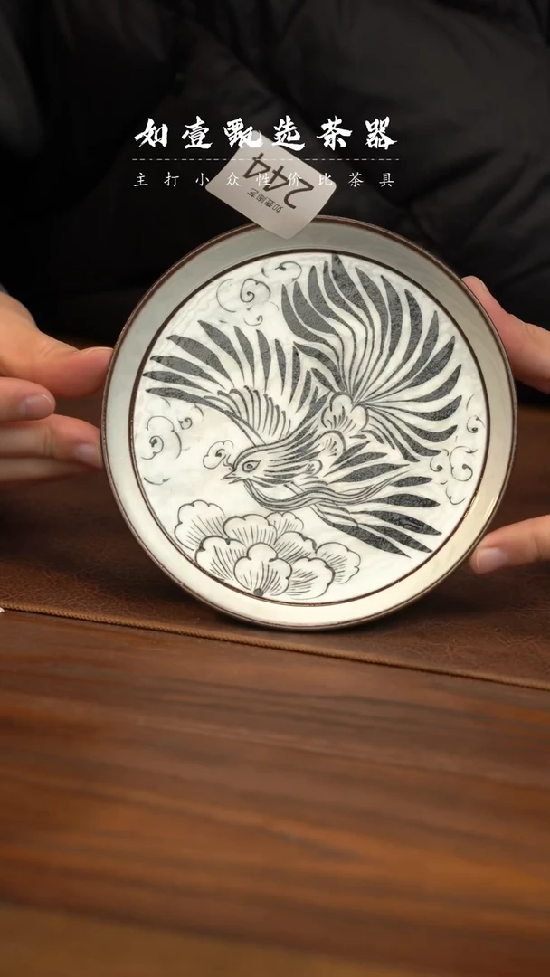 【闪购商品】如壹甄选同款一个