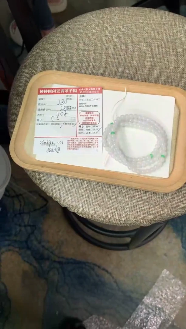未镶嵌手链翡翠两*鱼姐姐250831001