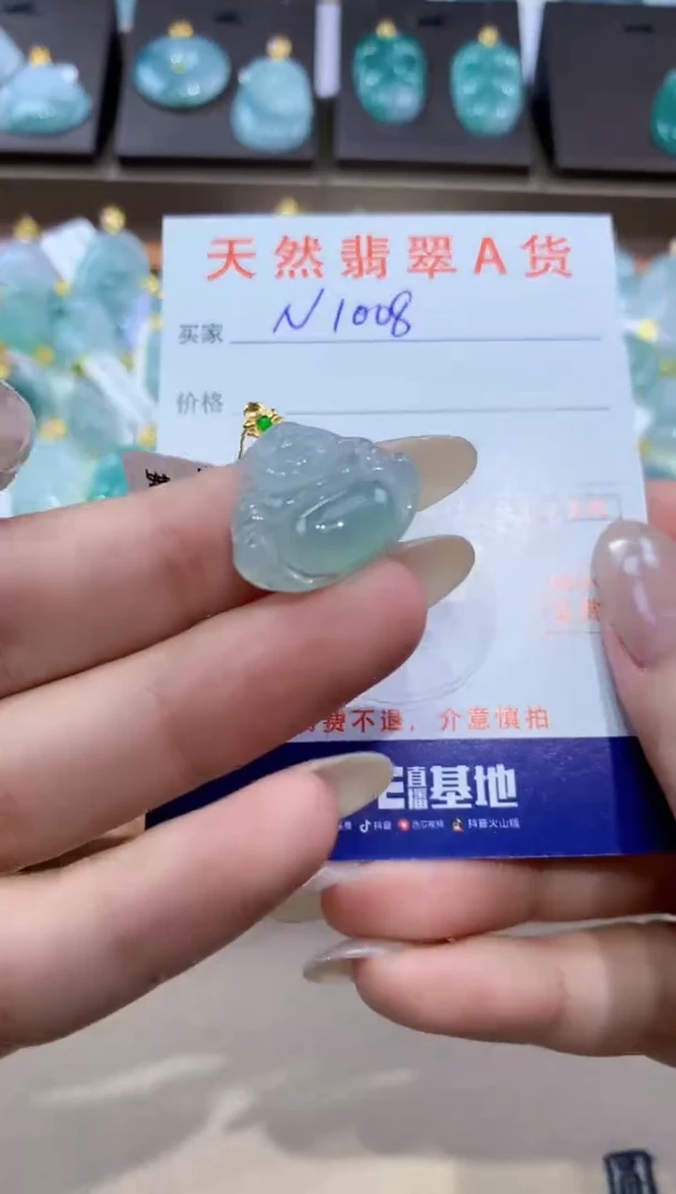 颈饰18K金镶嵌翡翠天然缅甸翡翠A货挂件