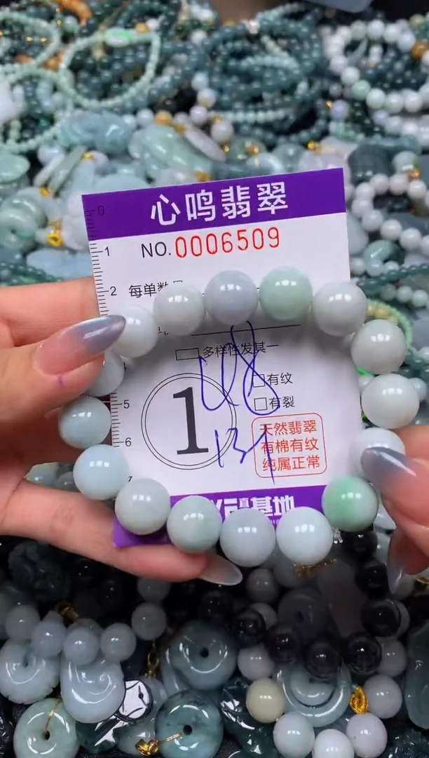 颈饰未镶嵌翡翠闪购006509