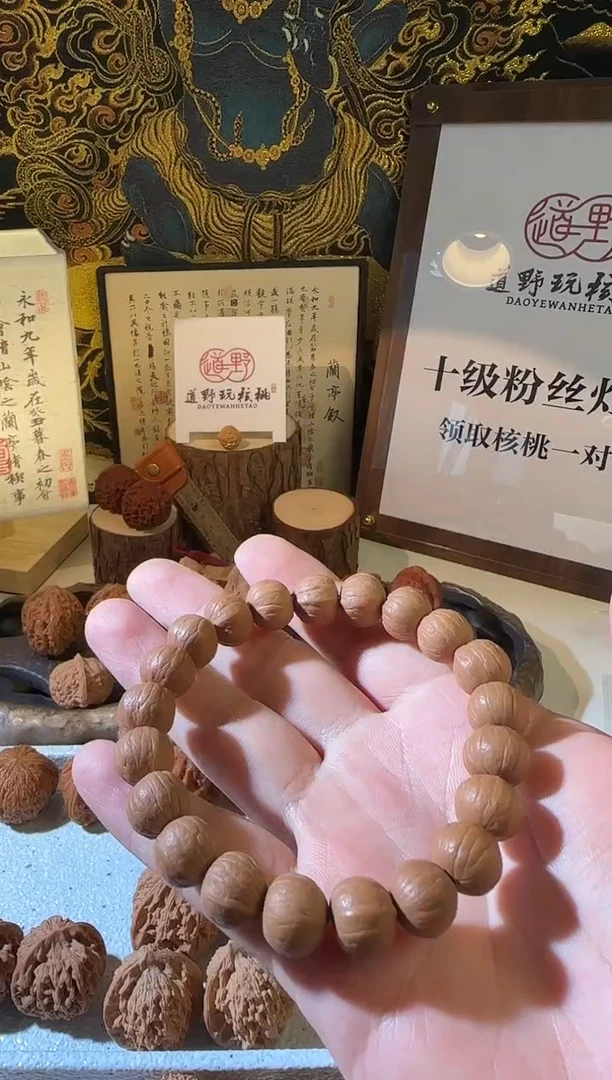 文玩核桃手串，**。猴头手串（3）