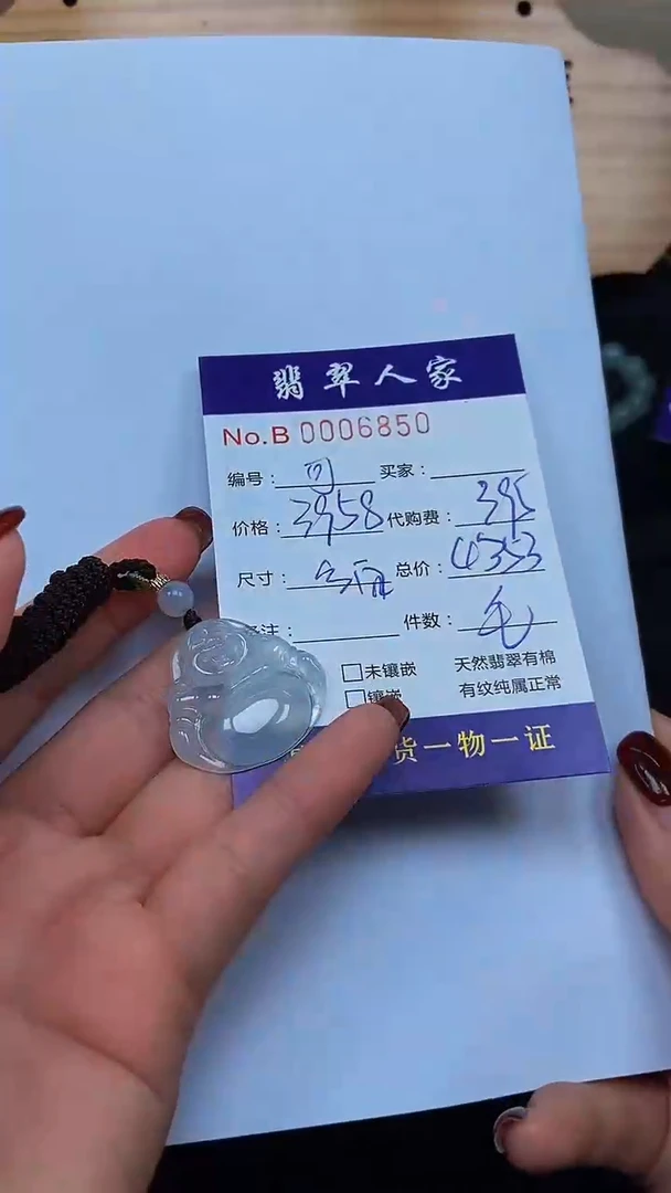 【闪购商品】翡翠颈饰18K金镶嵌0000000000000
