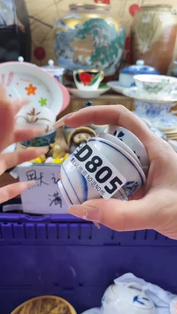 花**世==============d805