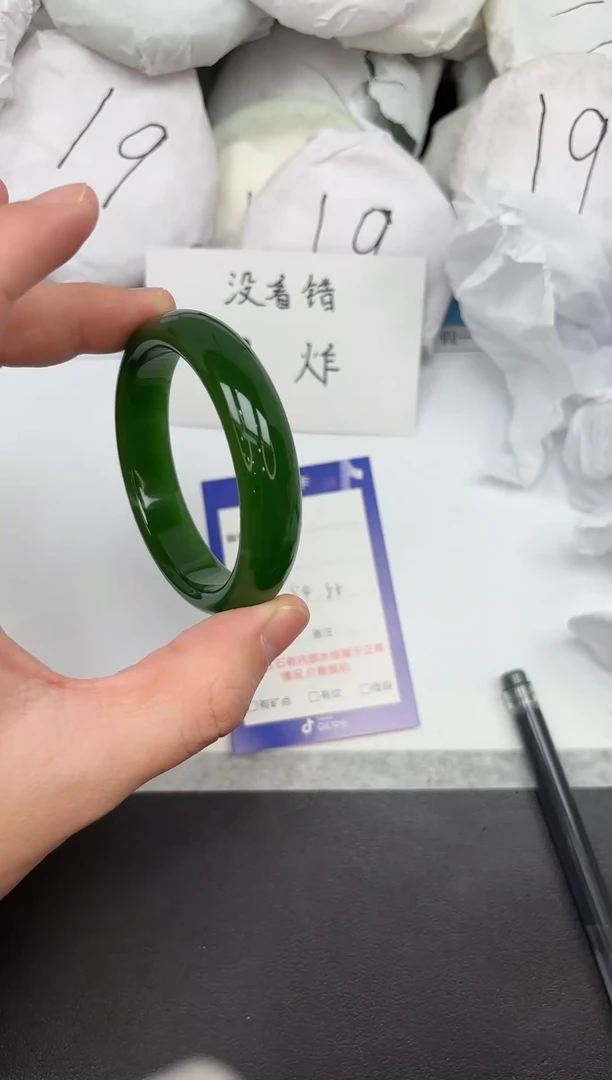 未镶嵌手镯石英质玉53-54/55