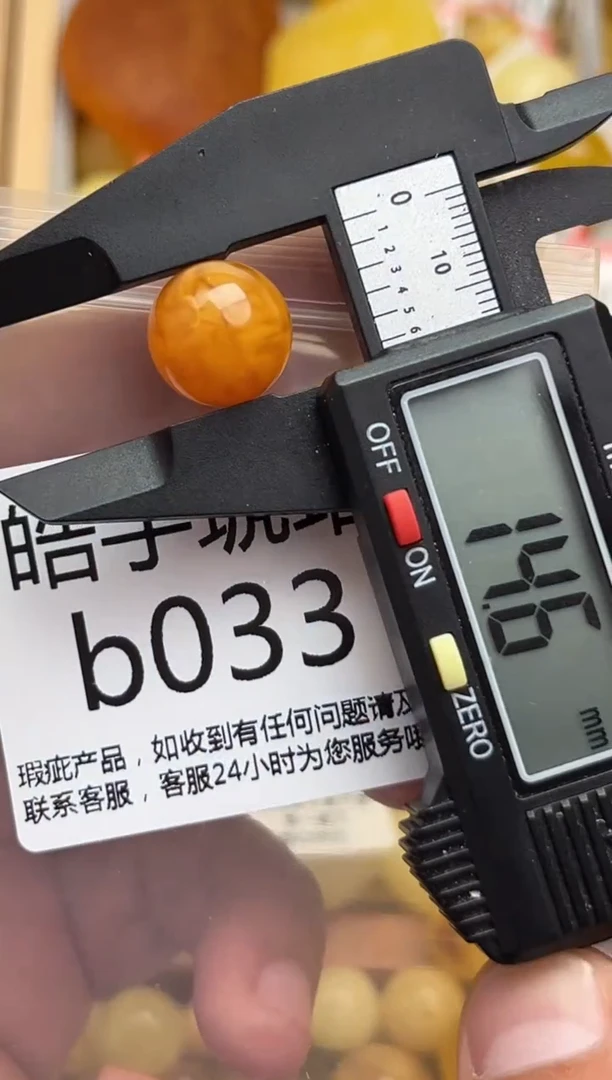 裸石蜜蜡未镶嵌天然蜜蜡微瑕珠子 假一赔万