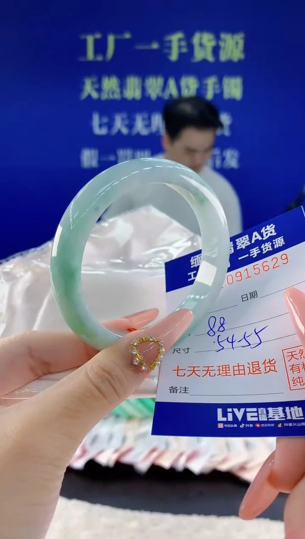 未镶嵌手镯翡翠29188