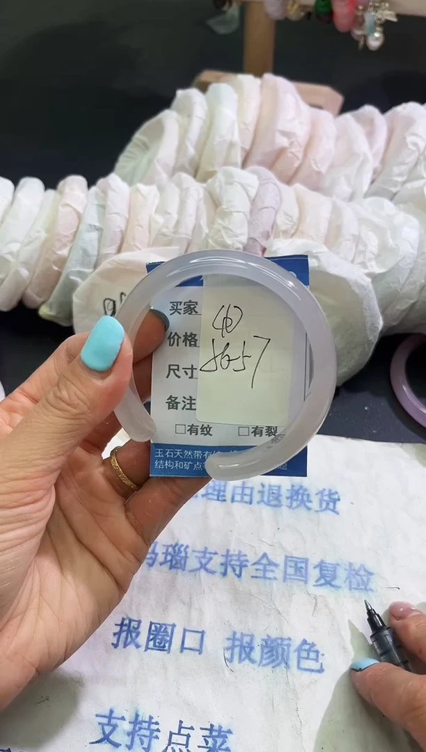 手镯玛瑙/玉髓未镶嵌1