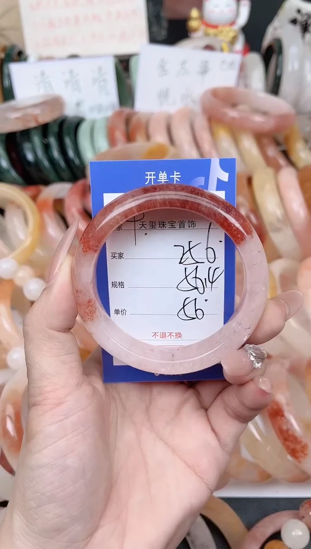 未镶嵌手镯石英质玉256