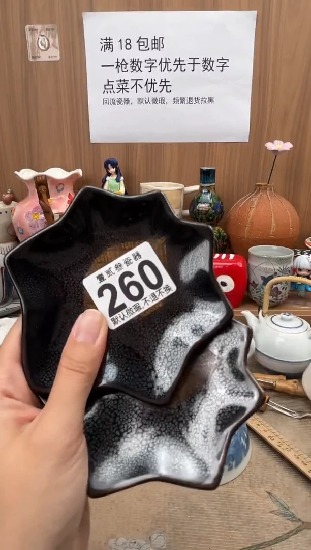 粒*?瓷器瓷器瓷器瓷器