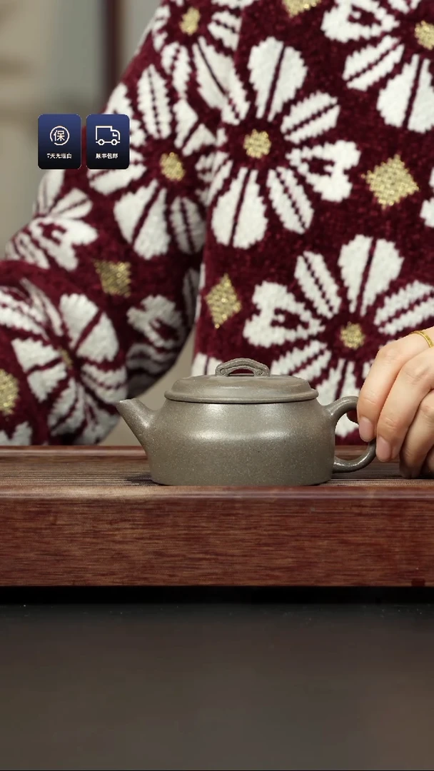 【闪购商品】紫砂茶壶鲨皮青 如意汉瓦