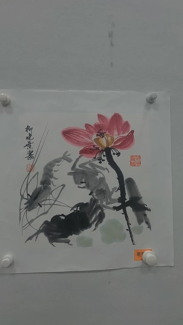 国画柳晓叶国画作品1平尺