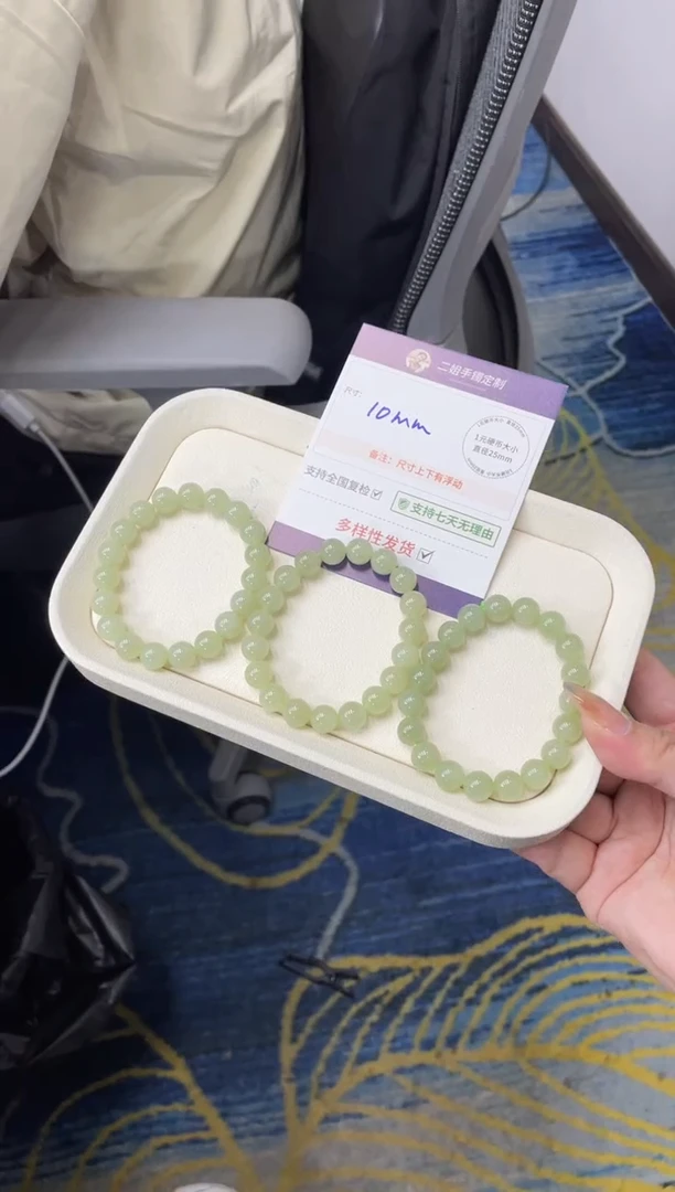 未镶嵌和田玉挂件晴水手串FL76多样性发其一CP配绳