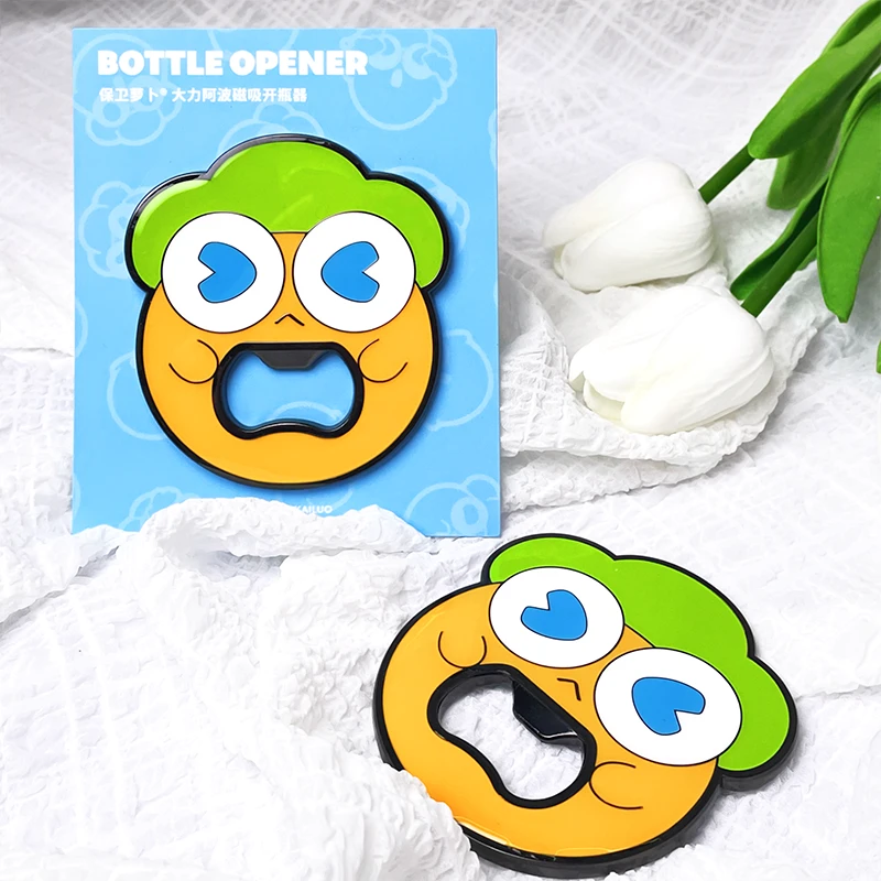 保卫萝卜大力阿波磁吸开瓶器