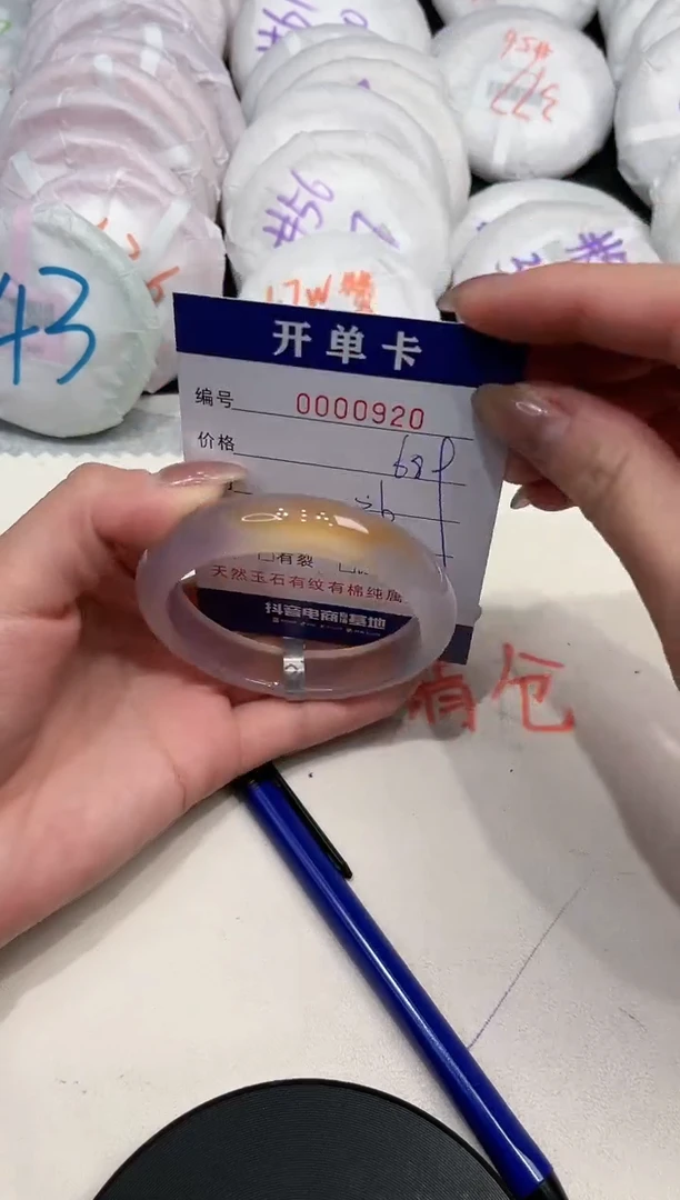 【闪购商品】玛瑙/玉髓手镯未镶嵌920