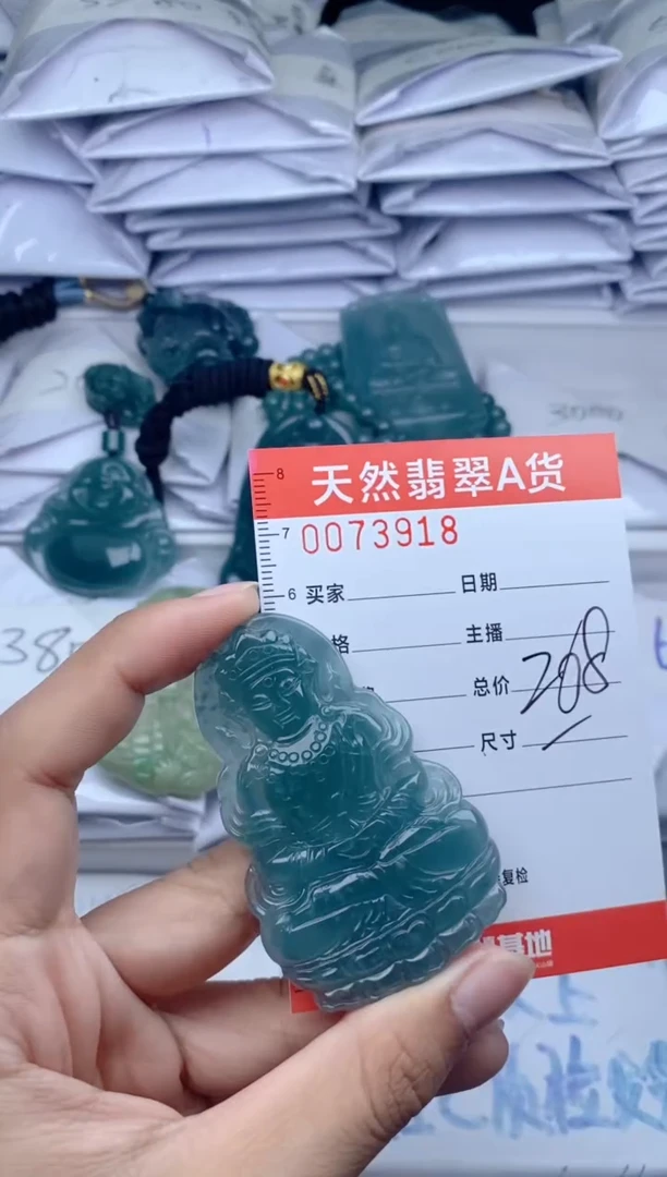 颈饰未镶嵌翡翠